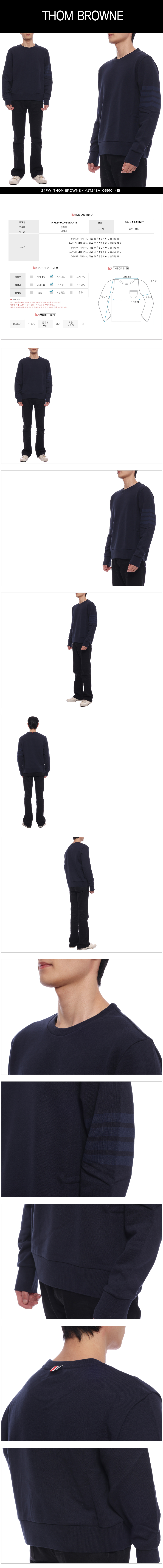 THOM BROWNE