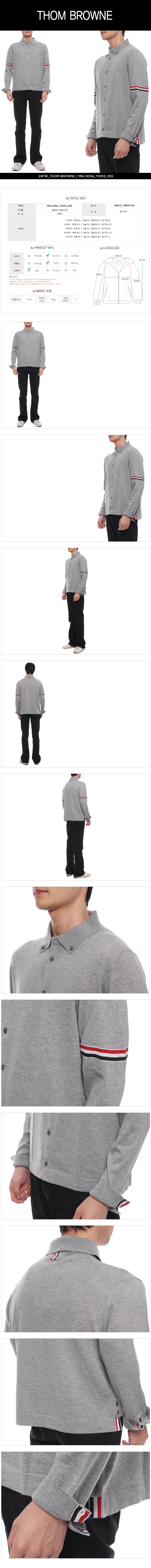 THOM BROWNE
