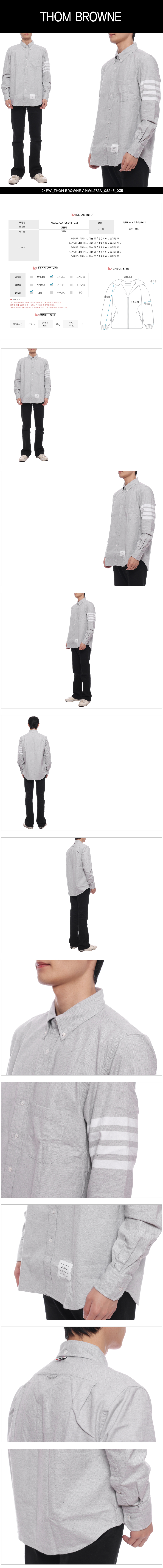 THOM BROWNE