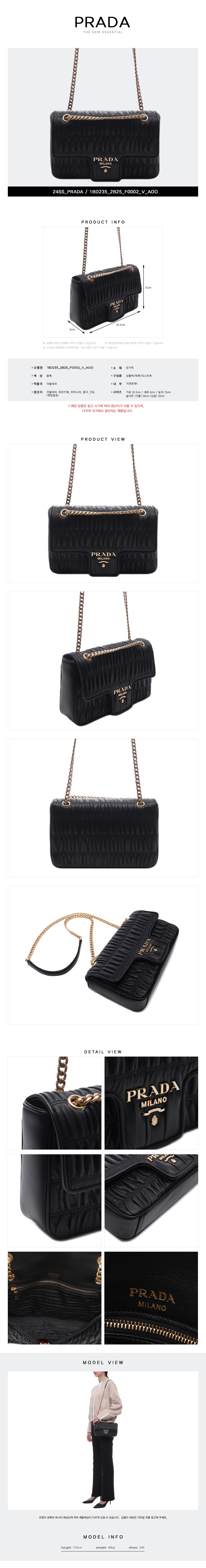 PRADA
