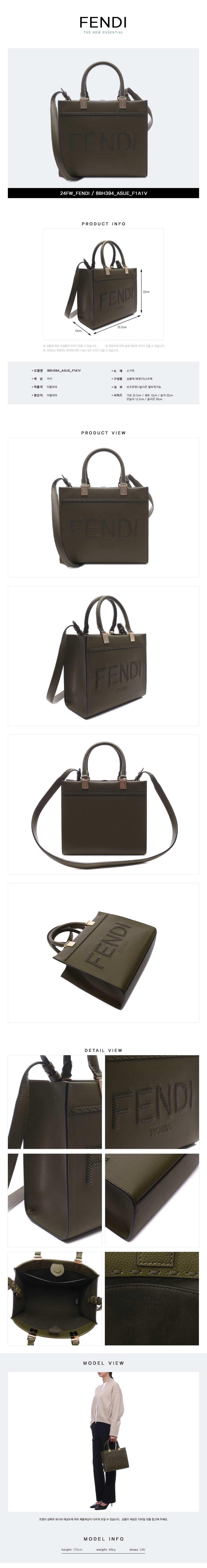 FENDI