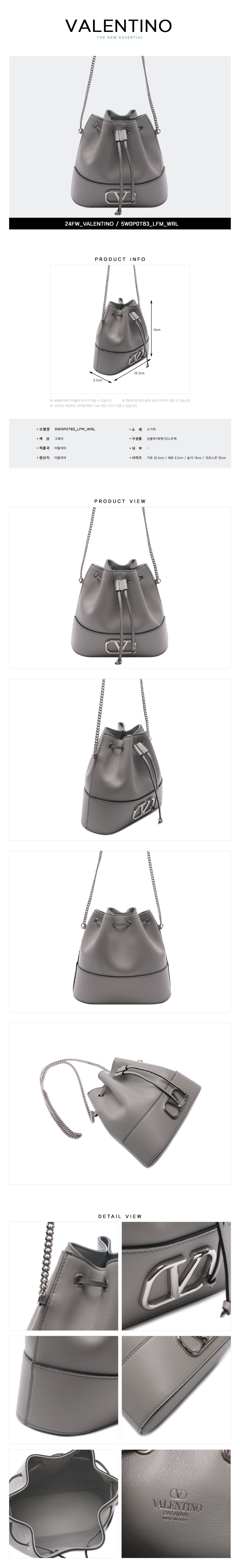 VALENTINO