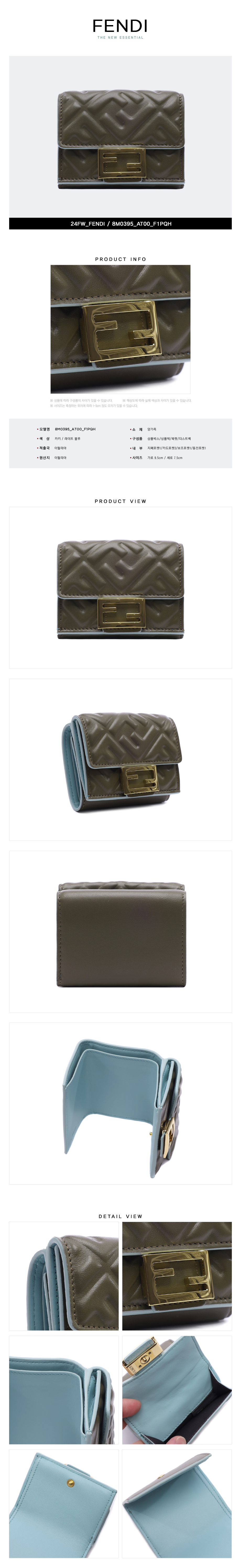 FENDI