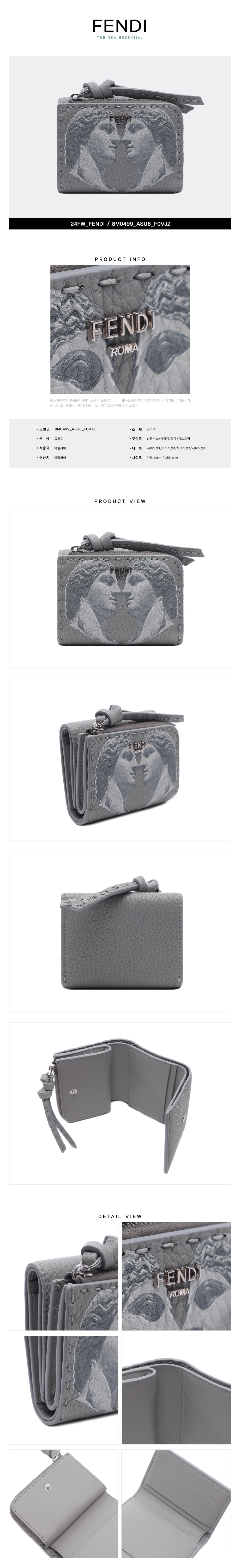 FENDI