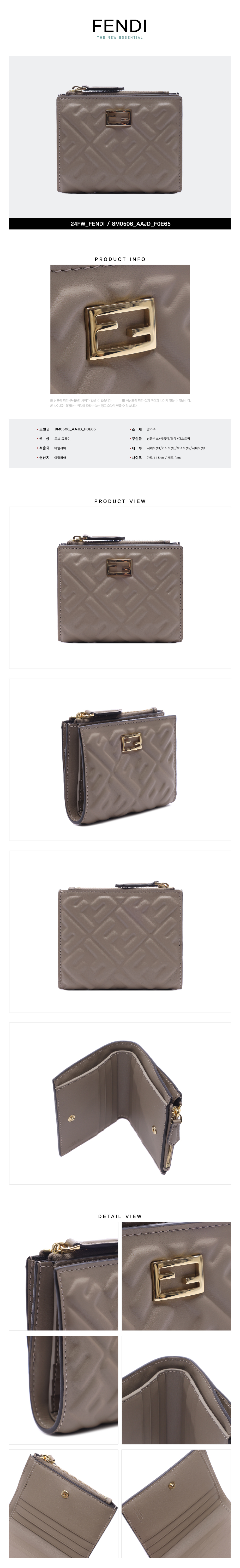 FENDI