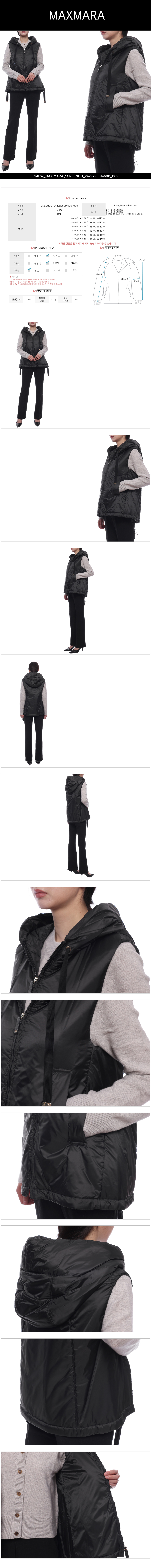 MAX MARA