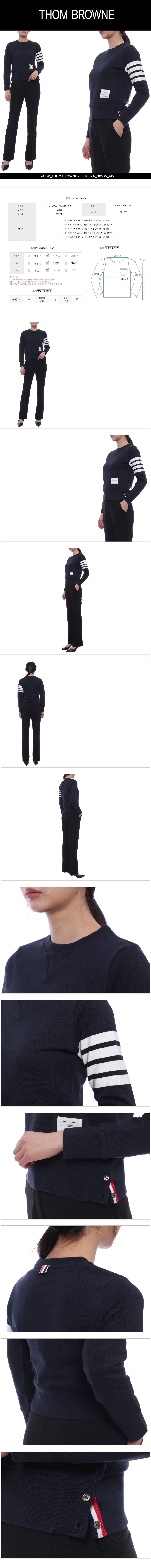 THOM BROWNE