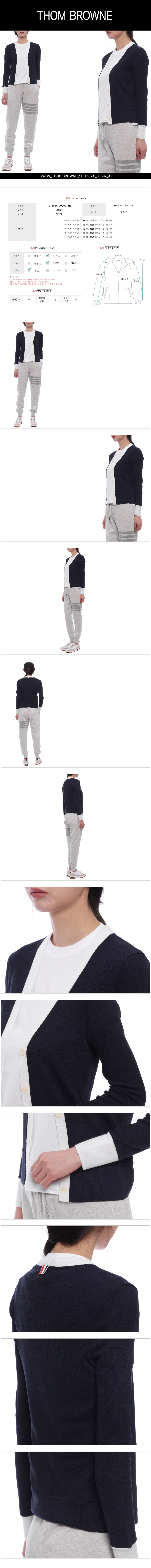 THOM BROWNE