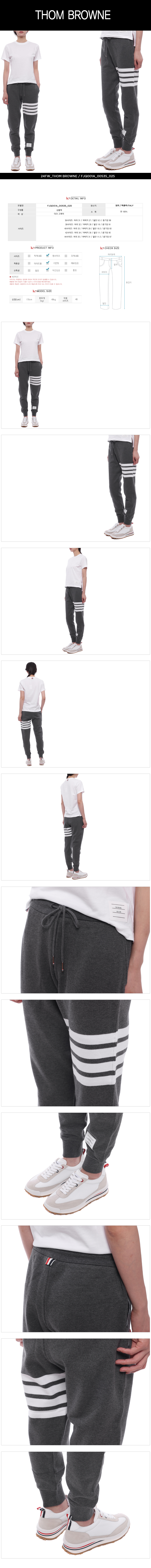 THOM BROWNE