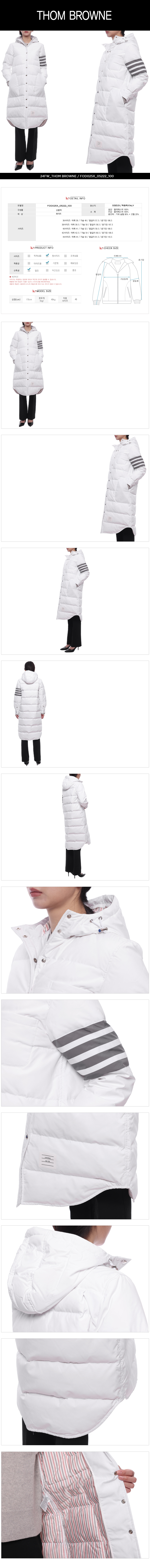 THOM BROWNE
