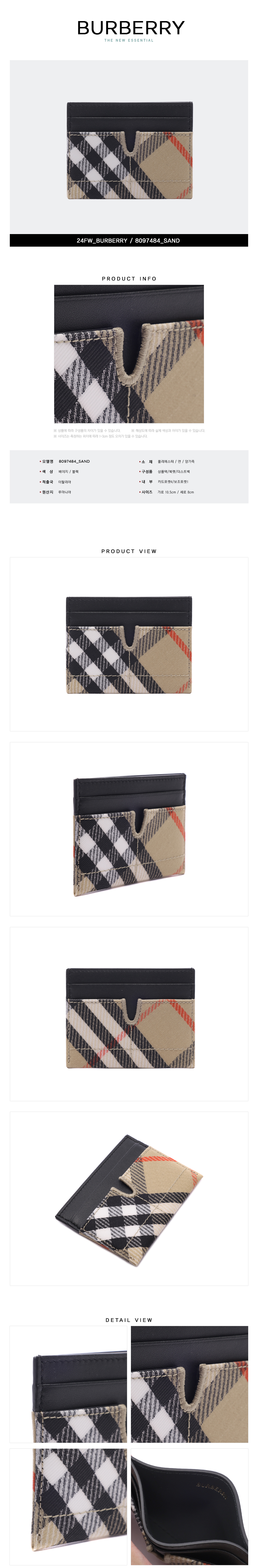 BURBERRY