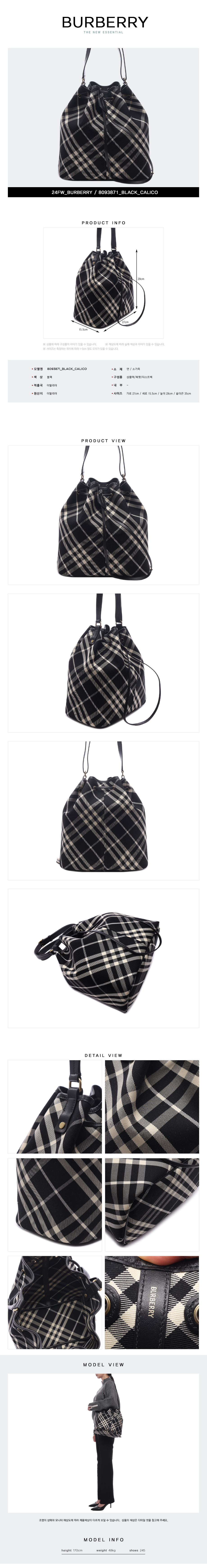 BURBERRY