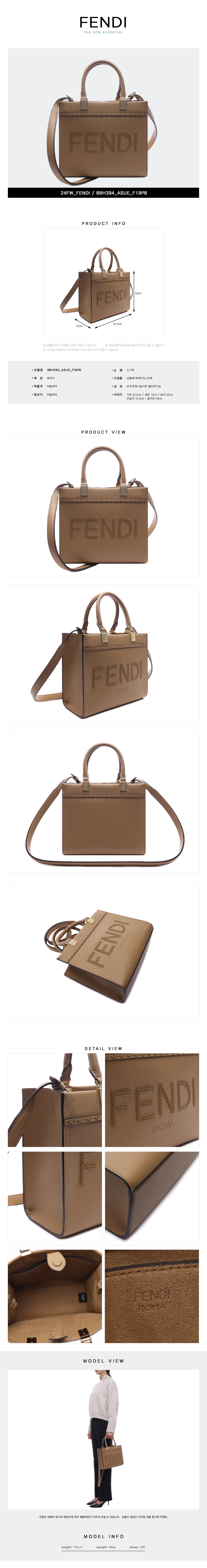 FENDI