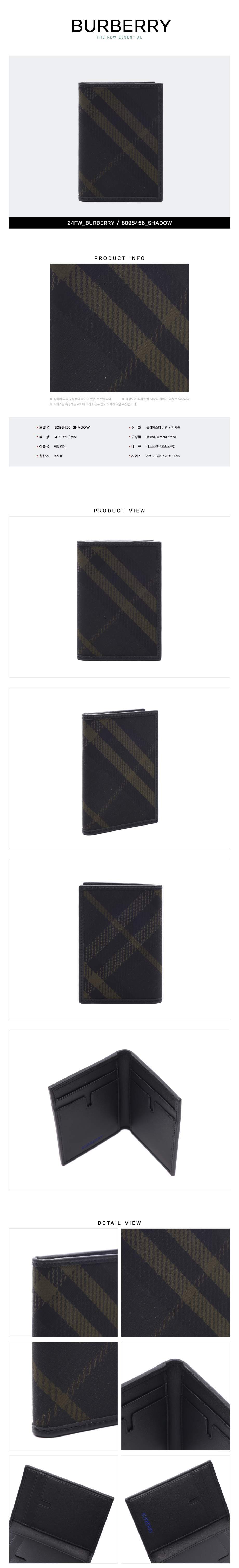 BURBERRY