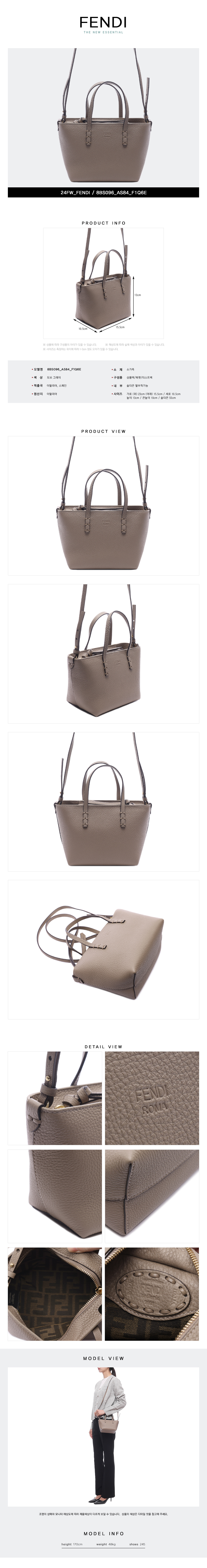 FENDI