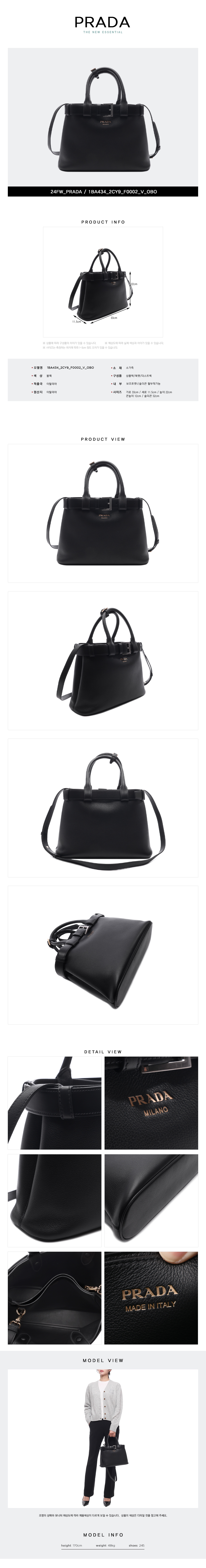 PRADA
