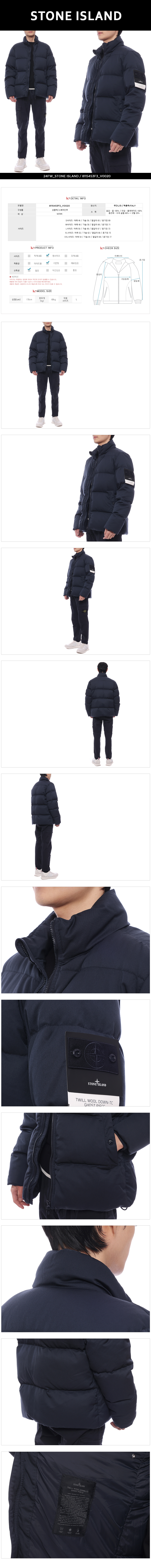 STONE ISLAND