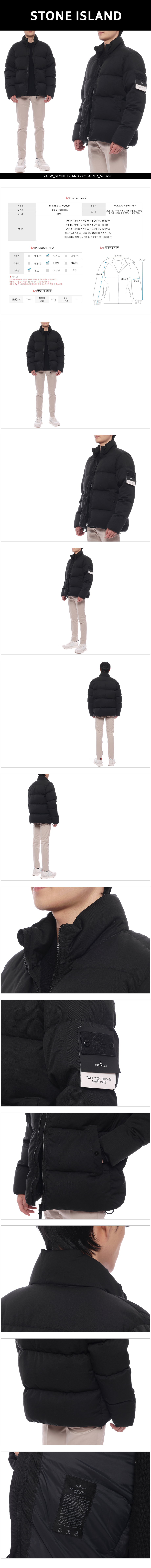 STONE ISLAND