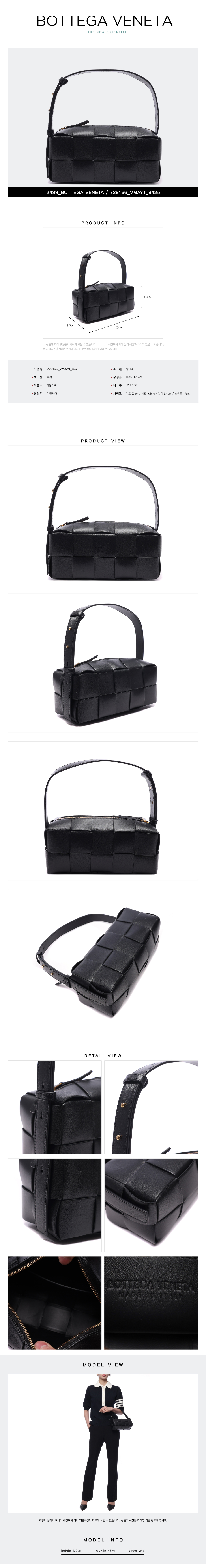 BOTTEGA VENETA