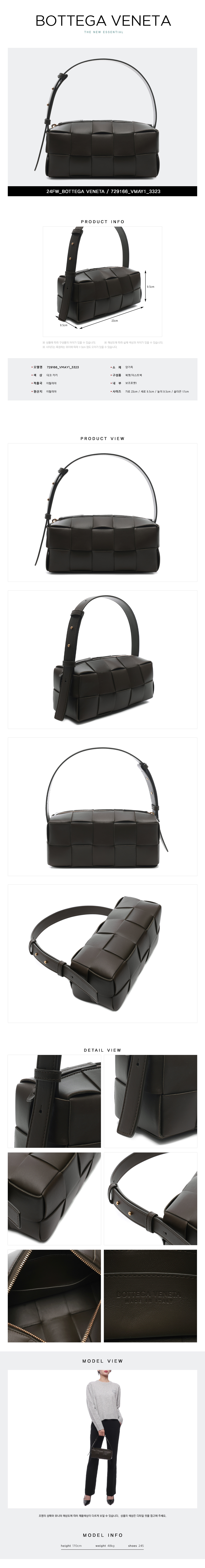BOTTEGA VENETA