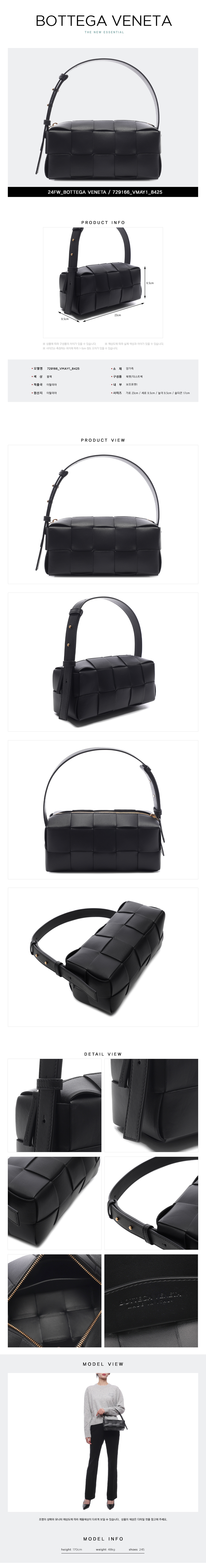 BOTTEGA VENETA