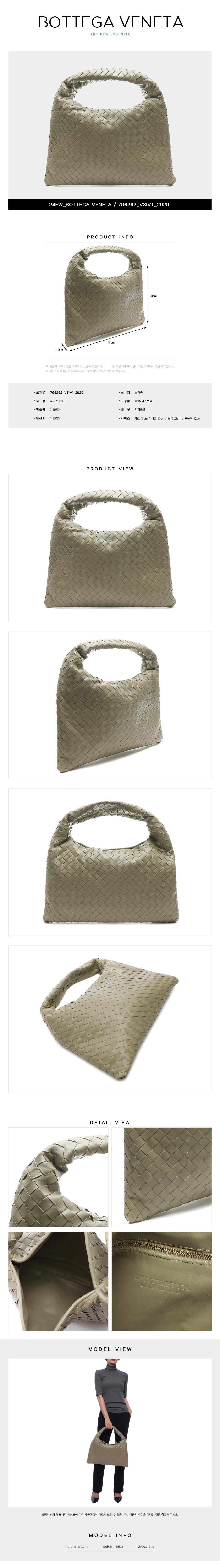 BOTTEGA VENETA