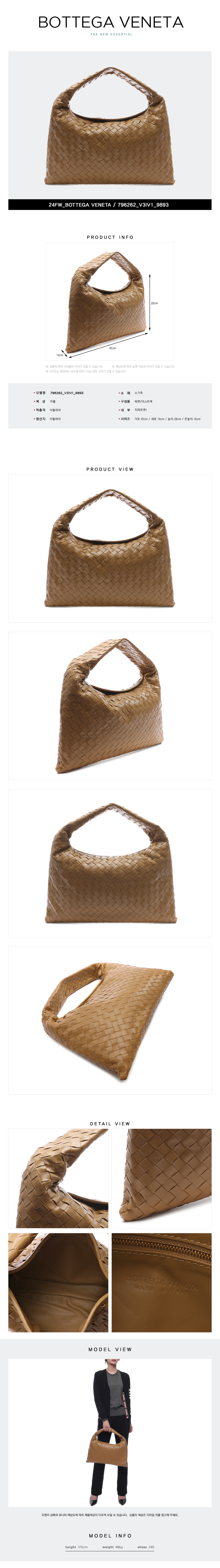 BOTTEGA VENETA