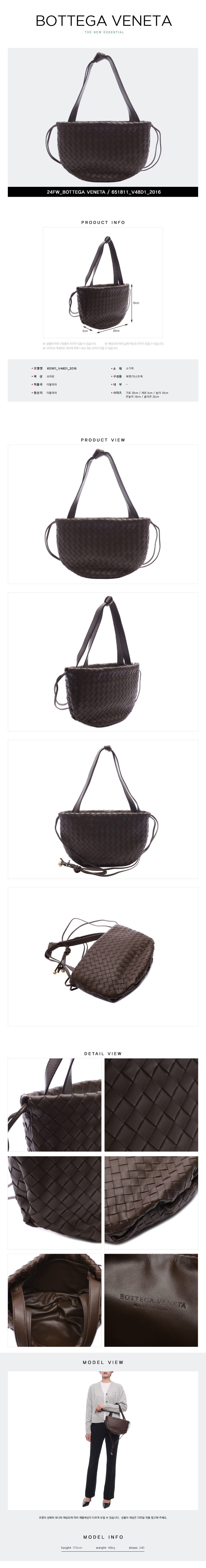 BOTTEGA VENETA