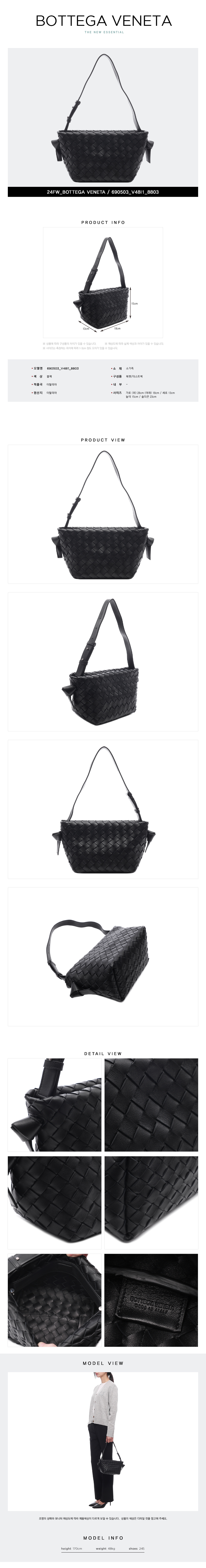 BOTTEGA VENETA