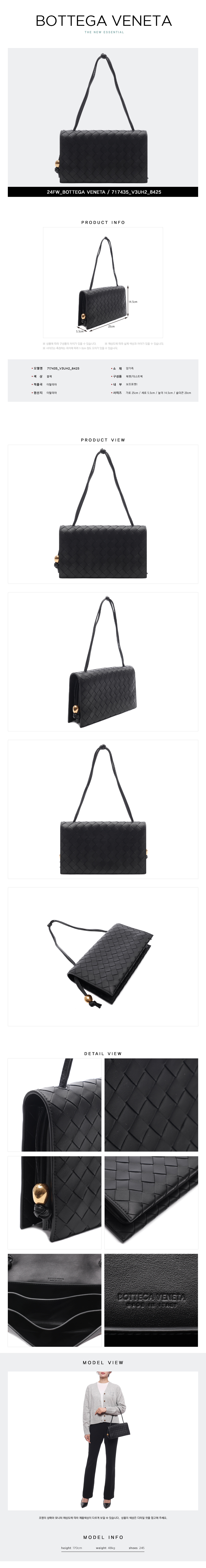 BOTTEGA VENETA