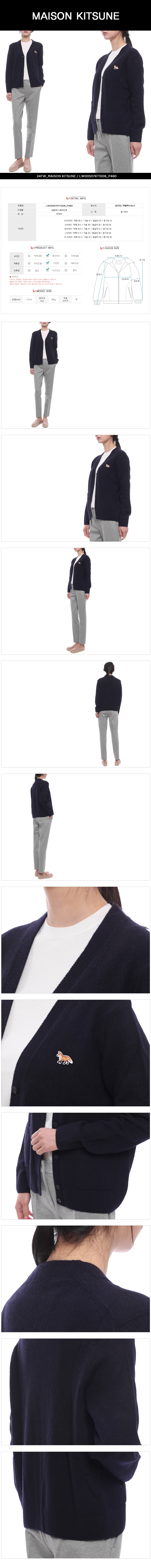 MAISON KITSUNE