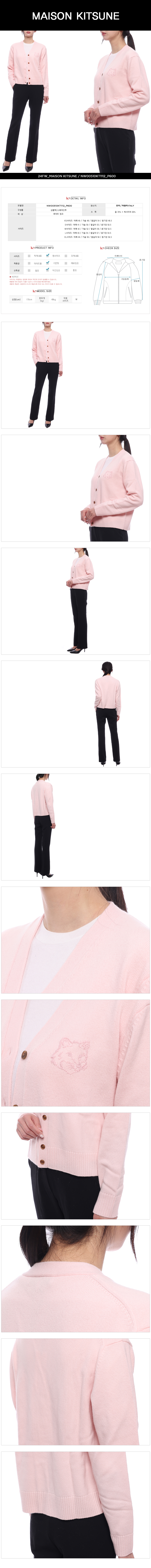 MAISON KITSUNE