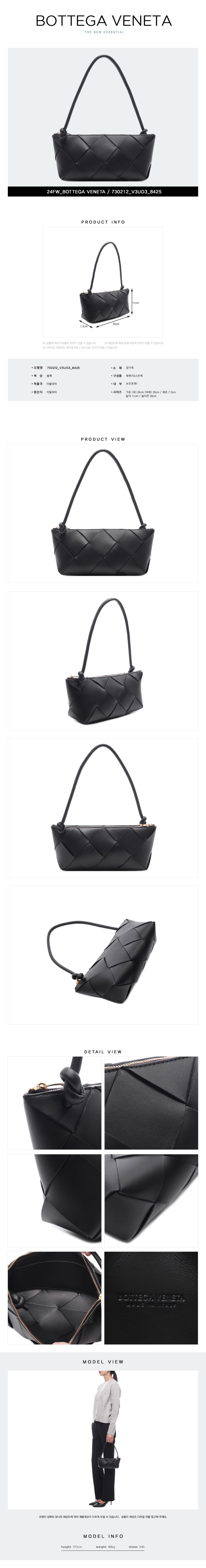 BOTTEGA VENETA