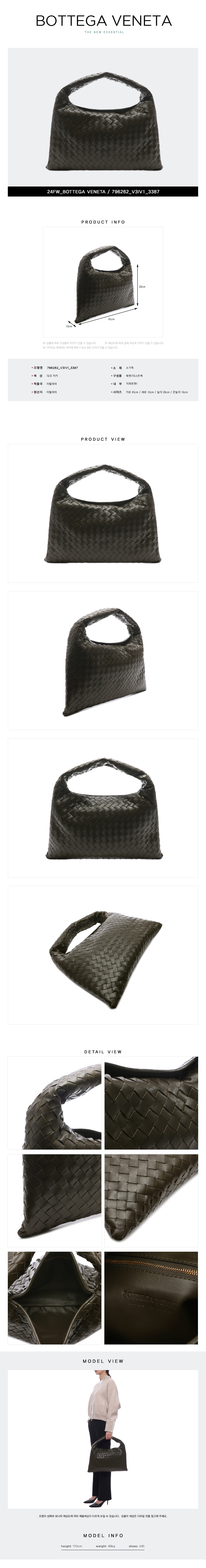 BOTTEGA VENETA