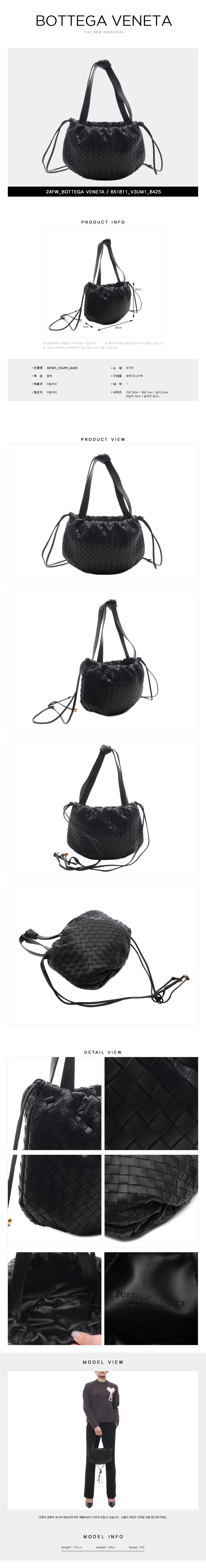 BOTTEGA VENETA