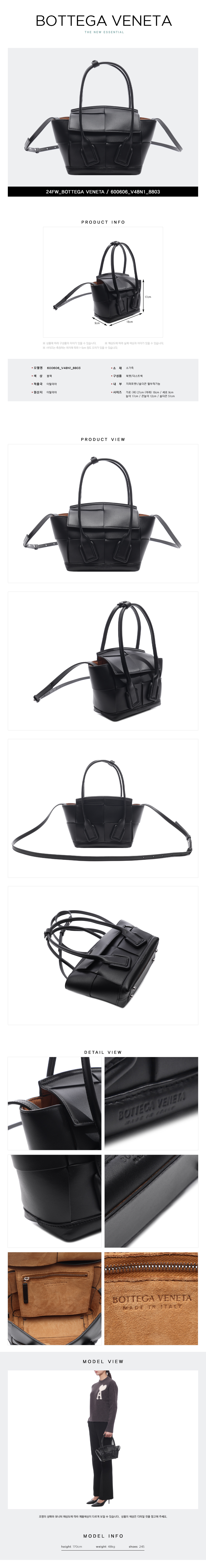 BOTTEGA VENETA
