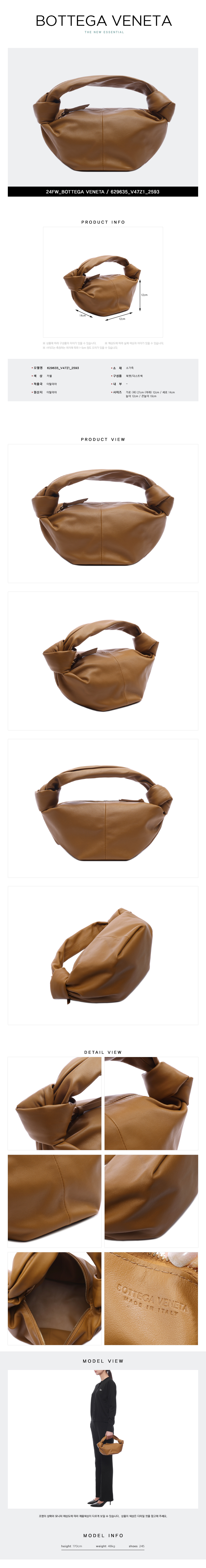BOTTEGA VENETA