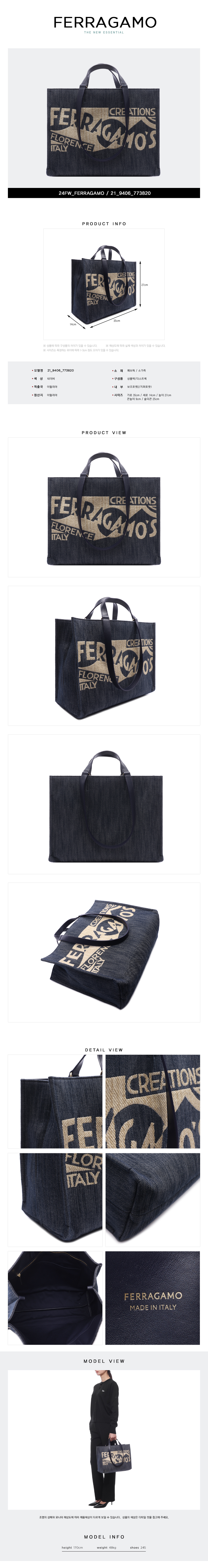 FERRAGAMO