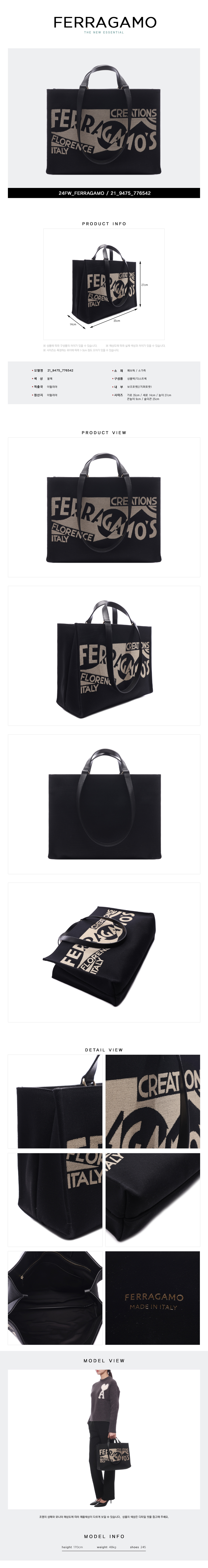 FERRAGAMO