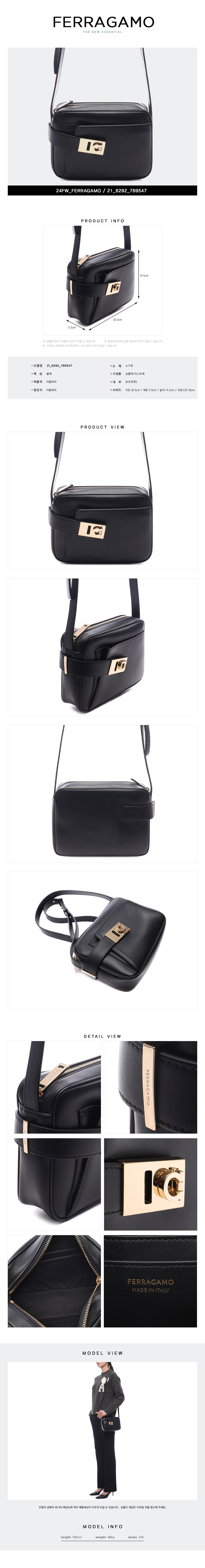 FERRAGAMO