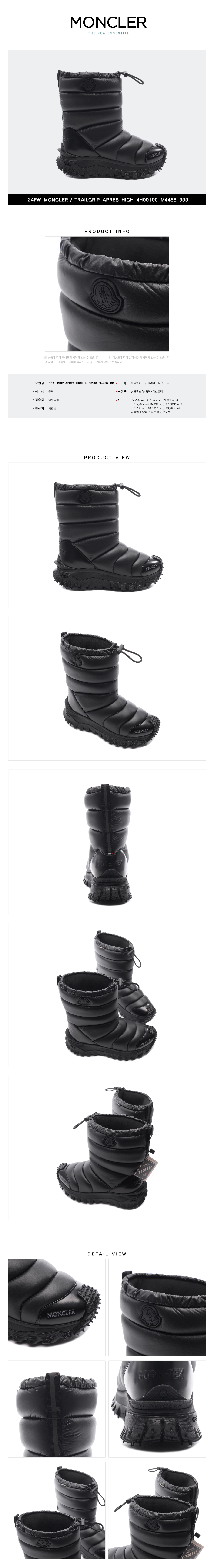 MONCLER
