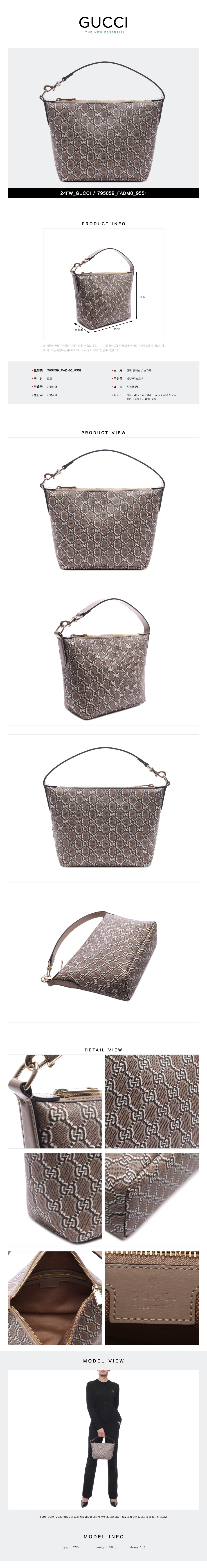 GUCCI