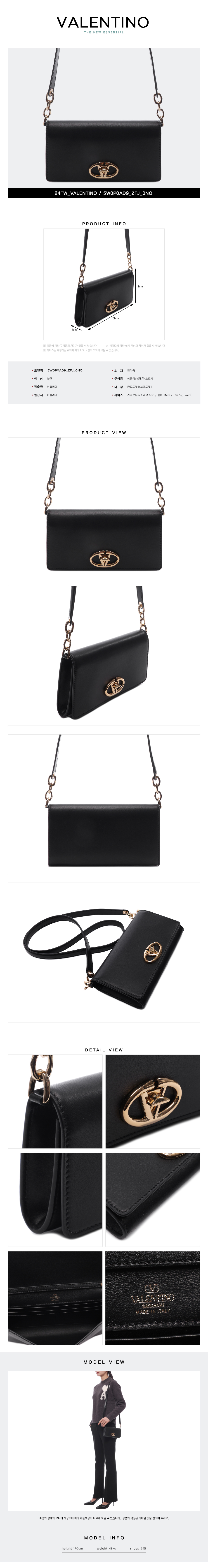 VALENTINO