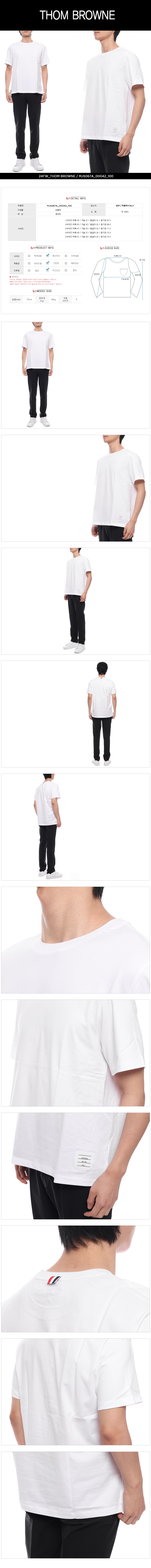 THOM BROWNE
