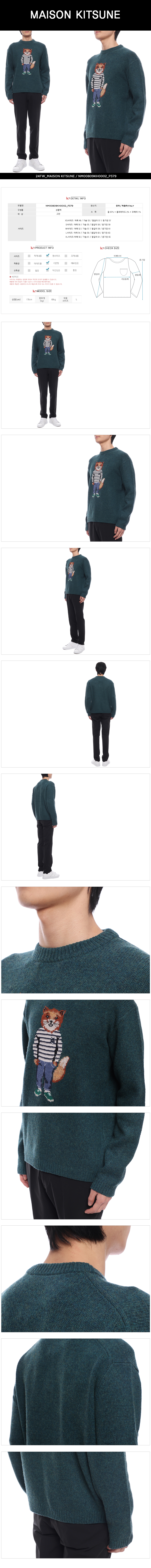 MAISON KITSUNE