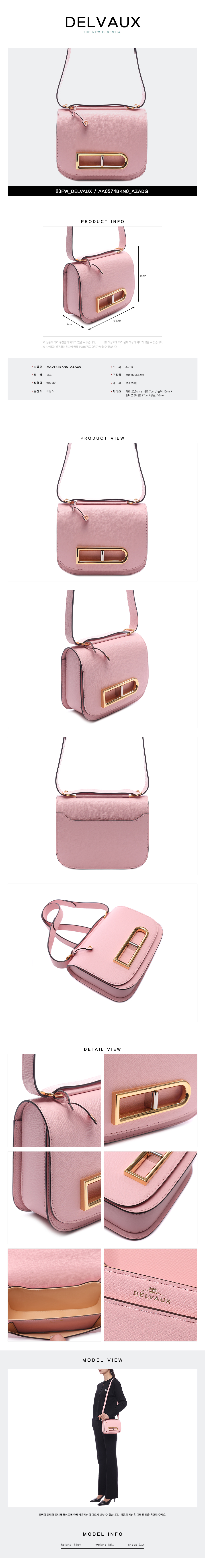 DELVAUX