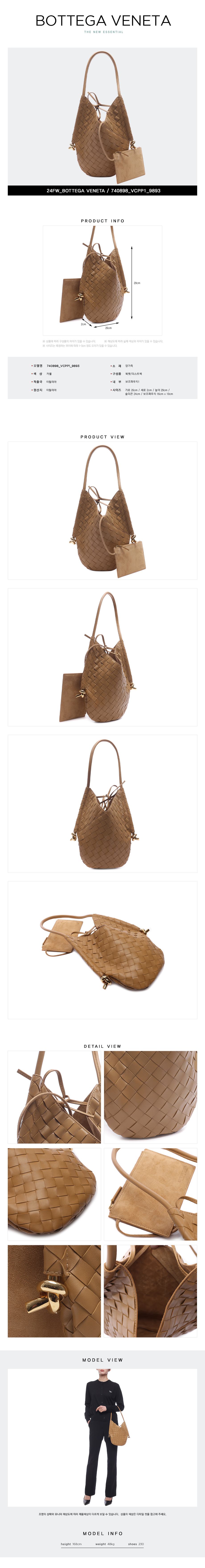 BOTTEGA VENETA