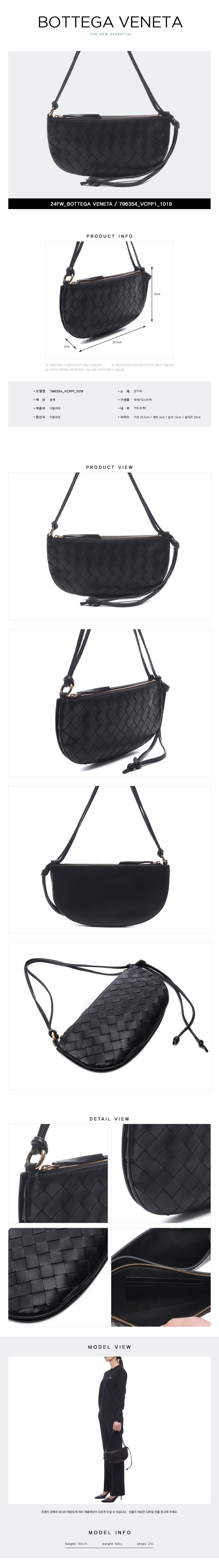BOTTEGA VENETA