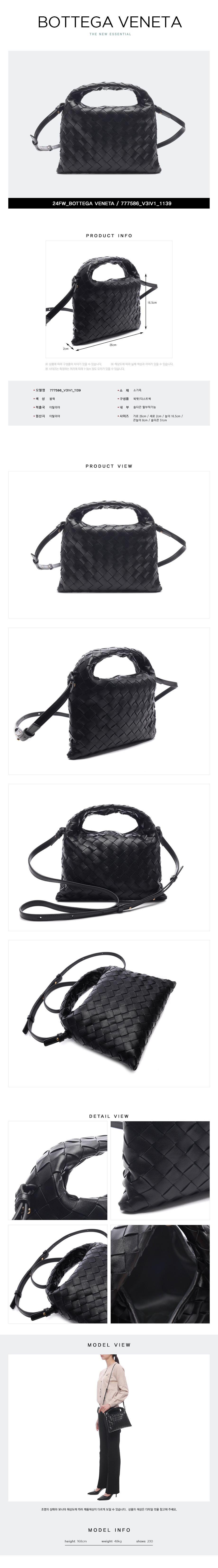 BOTTEGA VENETA