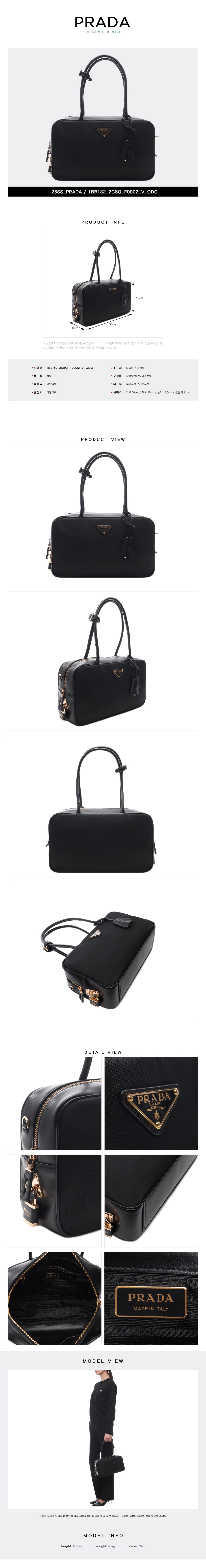 PRADA